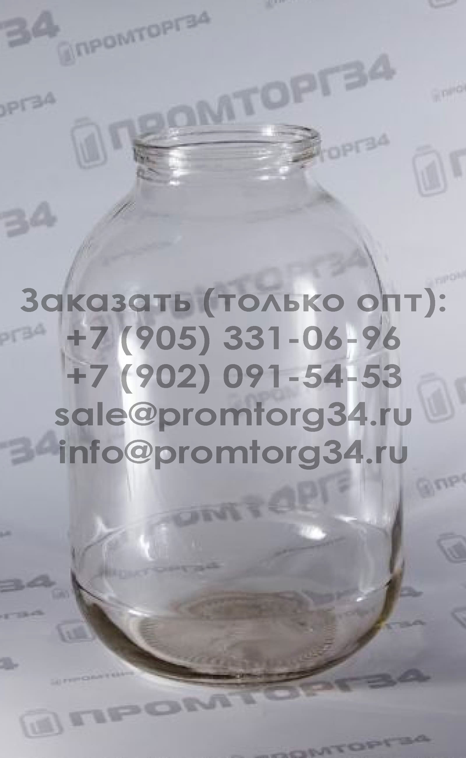 Стеклянная банка обкатная СКО для консервации, 3 л (3000 мл), венчик 82 мм, арт 1-82-3000 оптом для пищевых производств, от производителя фото 1