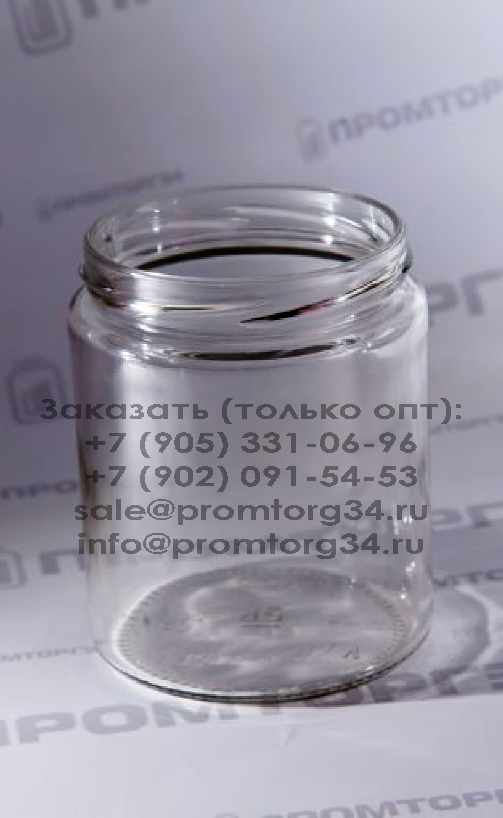 Стеклянная банка для консервации винтовая Твист Офф,  0,4 л (440 мл), венчик 82 мм, арт КБ165-В82Б-440 оптом для пищевых производств, от производителя фото 1