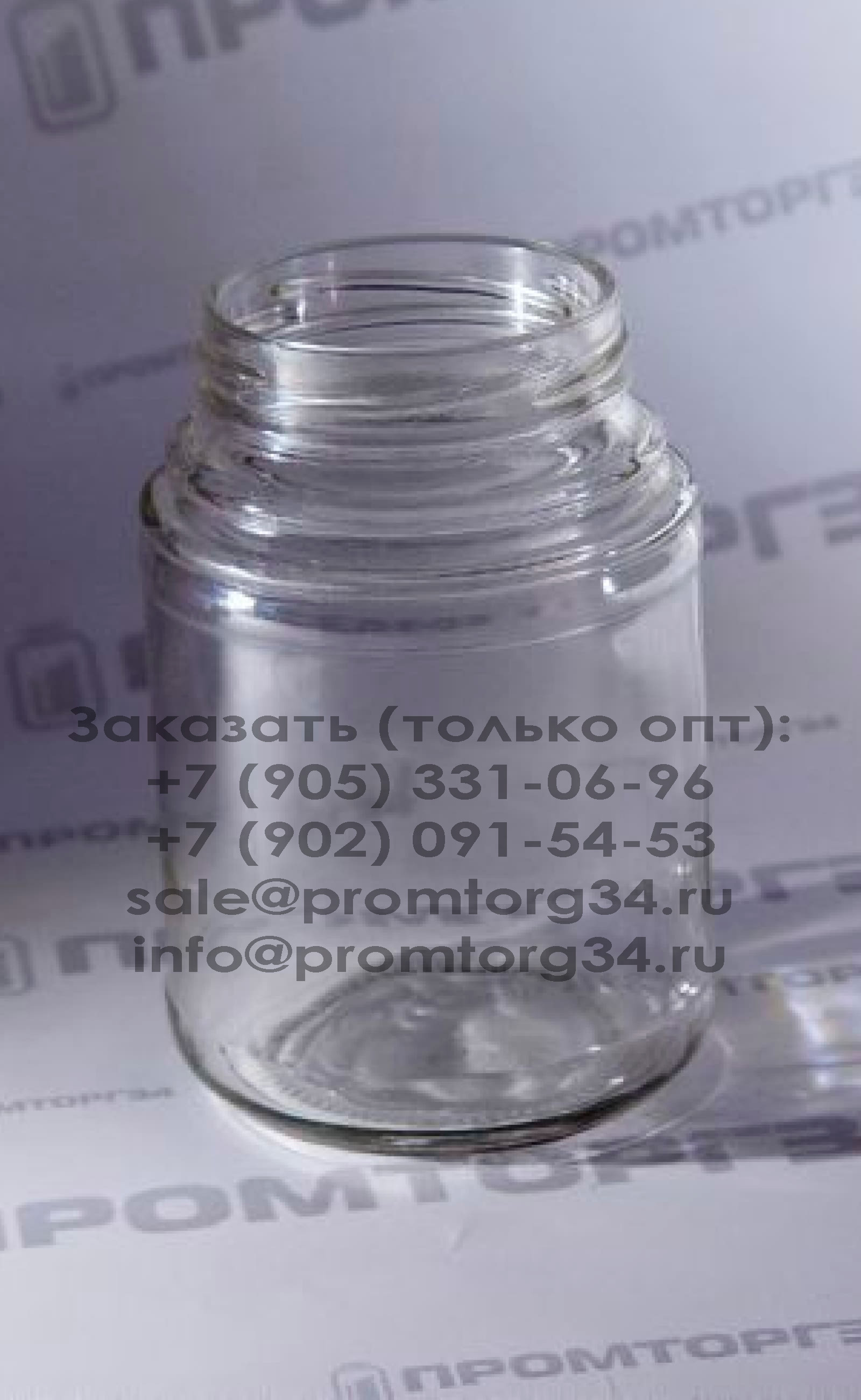 Стеклянная банка для консервации винтовая Твист Офф, 0,5 л (480 мл), венчик 66 мм, арт. КБ64-В66А-480 оптом для пищевых производств, от производителя фото 1