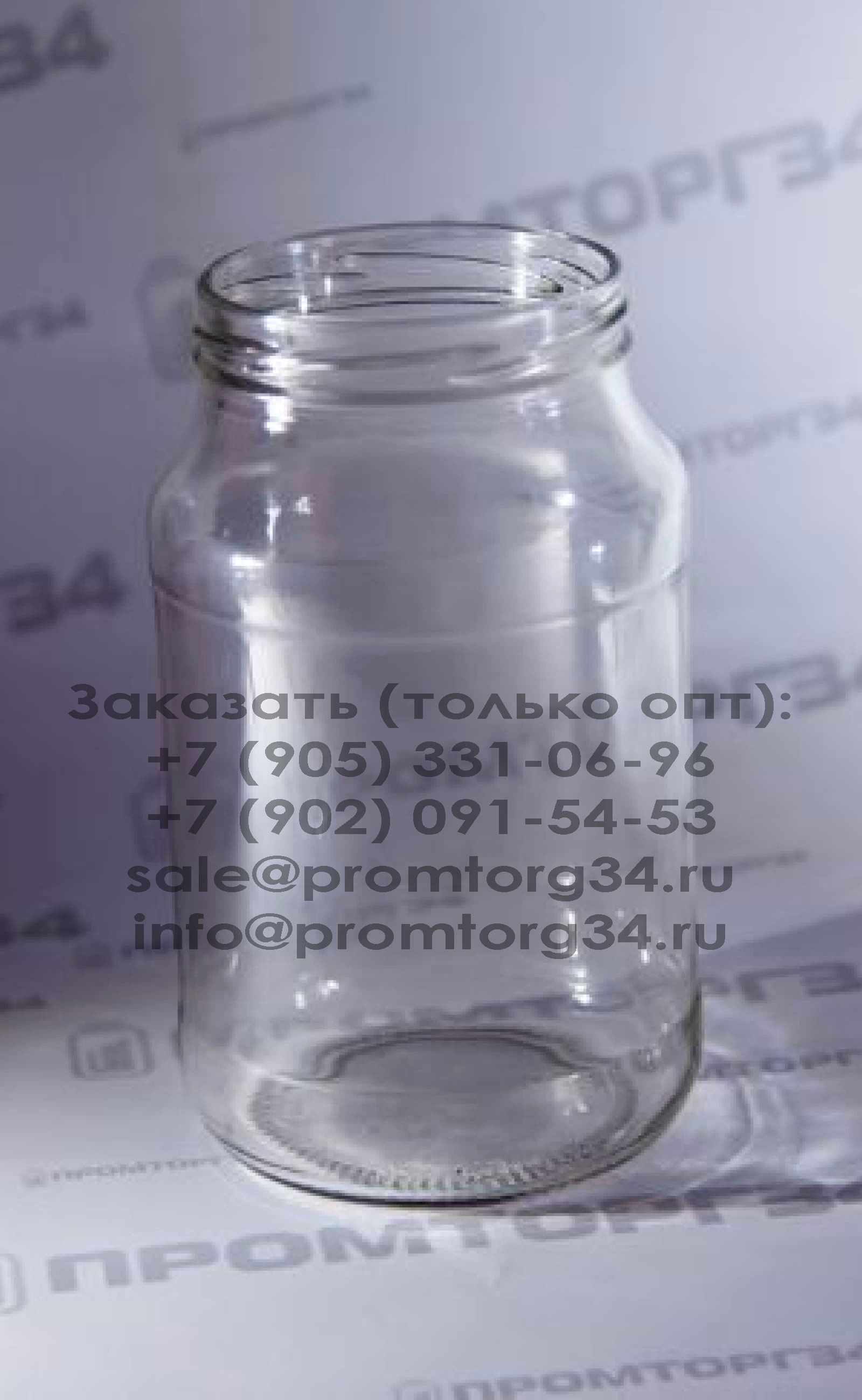 Стеклянная банка для консервации винтовая Твист Офф, 0,95 л (950 мл), венчик 82 мм, арт КБ30-В82А-950 оптом для пищевых производств, от производителя фото 1